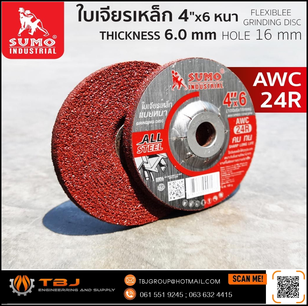 ใบเจียรเหล็ก 4" หนา 6 มิล Brand : SUMO