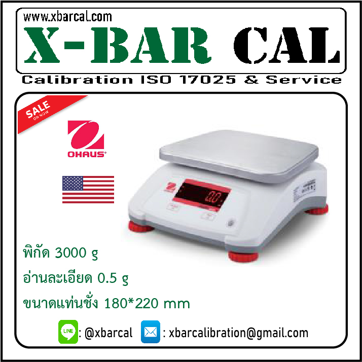 OHAUS เครื่องชั่งน้ำหนักดิจิตอล 3 กิโลกรัม เครื่องชั่งดิจิตอล 3 กิโล เครื่องชั่งน้ำหนัก 3 kg เครื่องชั่งตั้งโต๊ะ อ่านละเอียด 0.5g