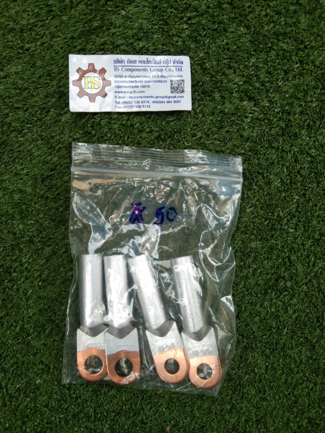 Shinohawa : หางปลาแรงสูงมิเนียมทองแดง 1 รู 50sqmm