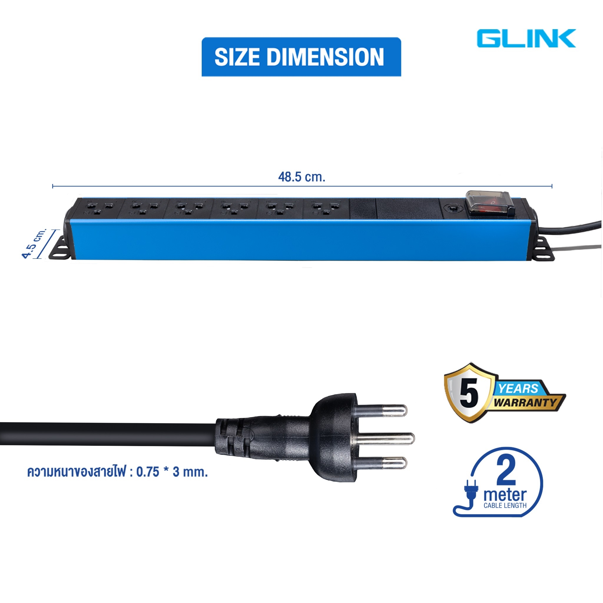 GPDU-07 GLINK 6ช่อง PDU POWER สายยาว2 เมตร SKU-02679