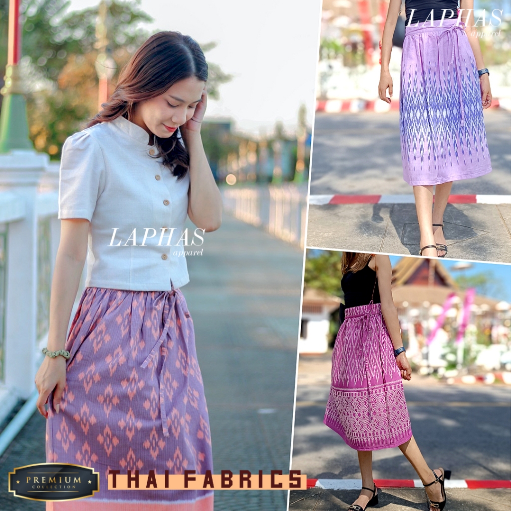กระโปรงจีบรอบ [มีสีให้เลือก] มีซับใน กระโปรงเอวสูง ผ้าฝ้ายพิมพ์ลายไทย ผ้าไทยใส่ทำงาน LOOM Women Clothing