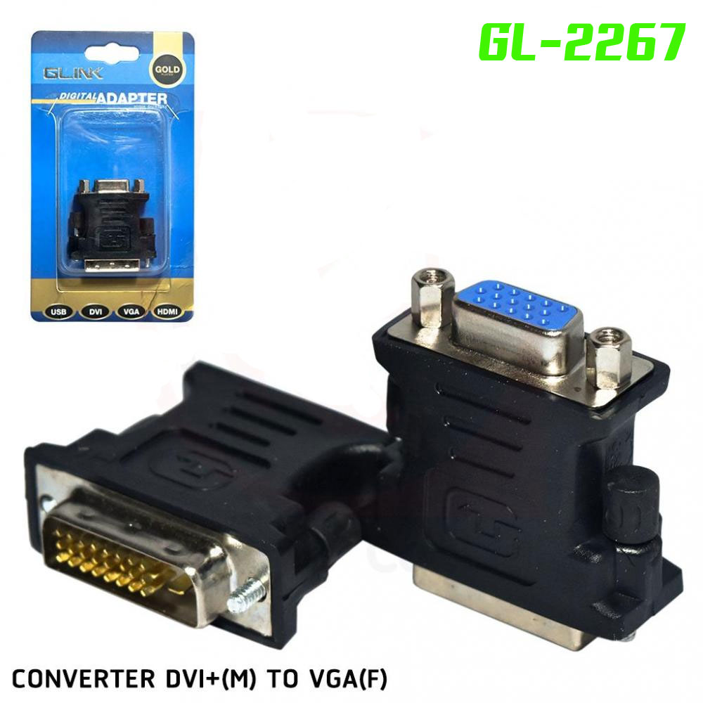 GL2267 GLINK Converter DVI 24+5 (M) TO VGA (F) AD-VF-DV-G2267
