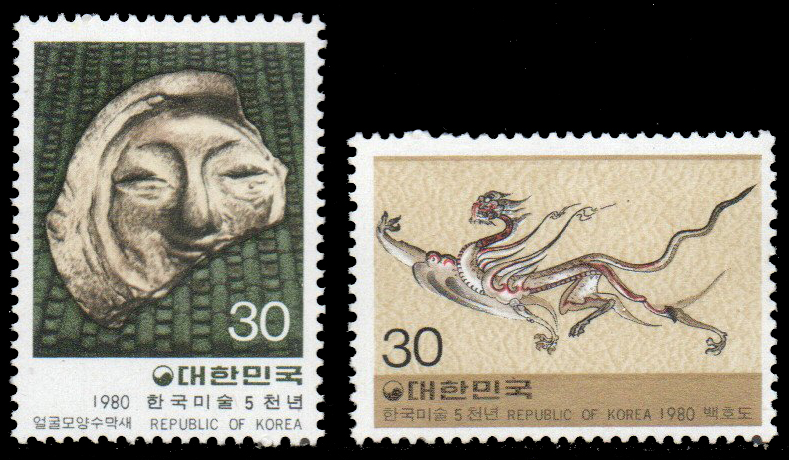 1980 "The 5000th Anniversary of Korean Art" Exhibition