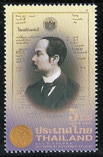 แสตมป์ 100 ปี กรมที่ดิน