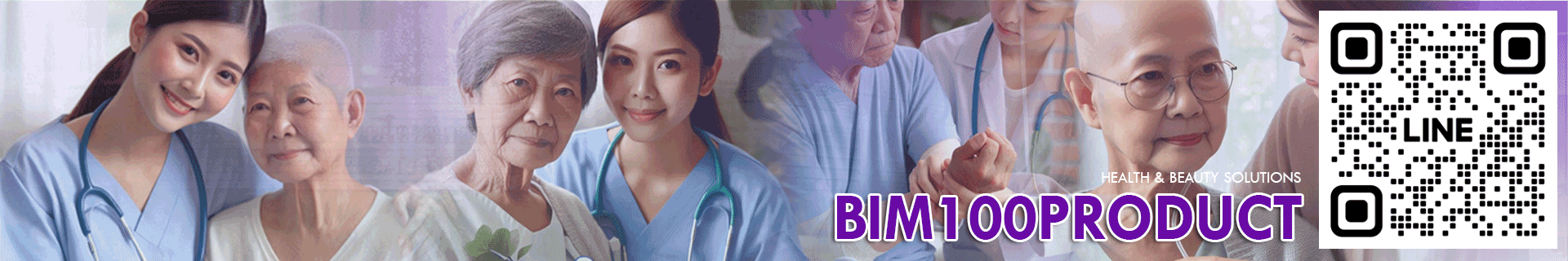 bim100product