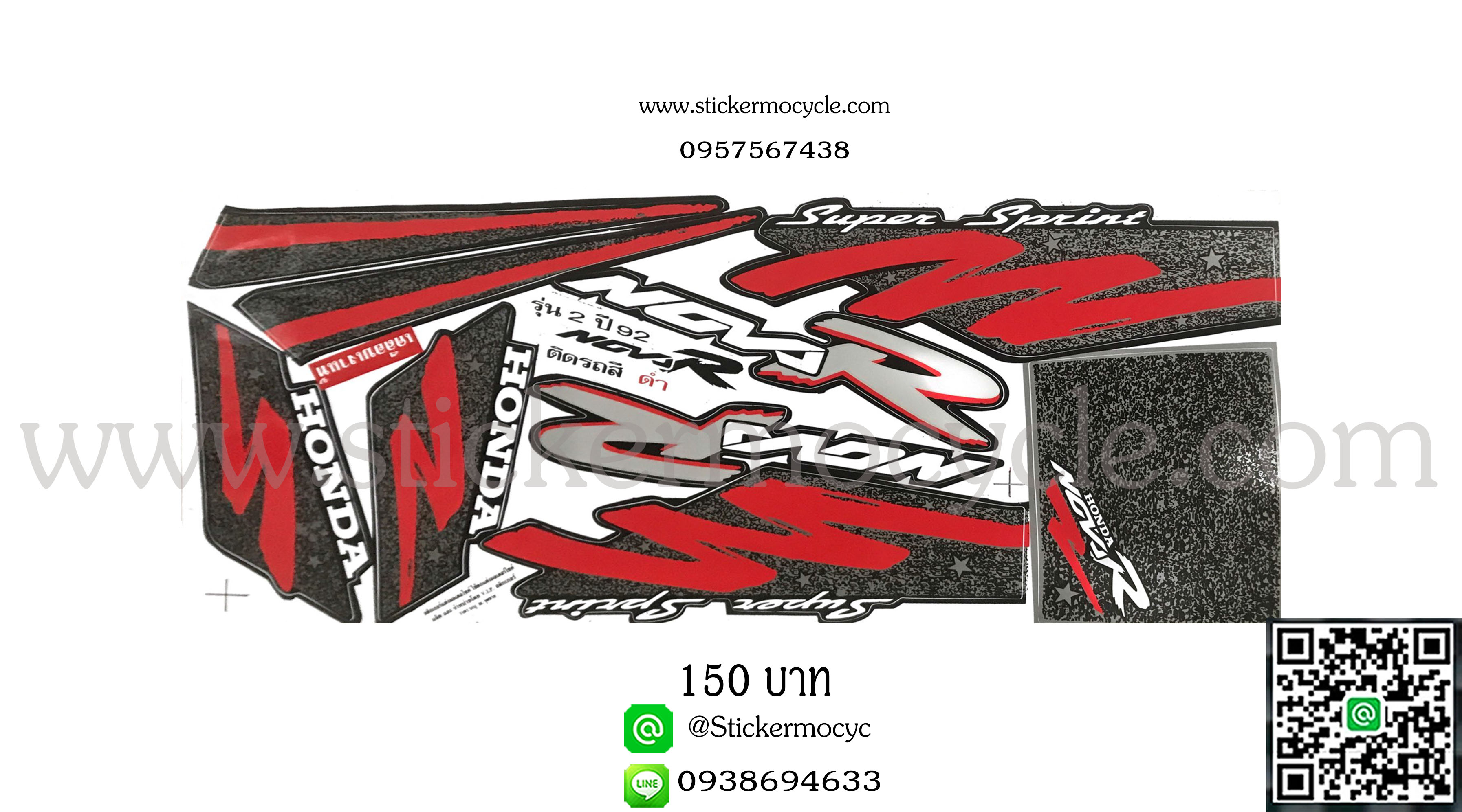 Sticker HONDA Nova R ปี1992 รุ่น 2 ติดรถ ดำ (เคลือบเงา) สติ๊กเกอร์ ติดรถมอเตอร์ไซค์ ฮอนด้า โนวา