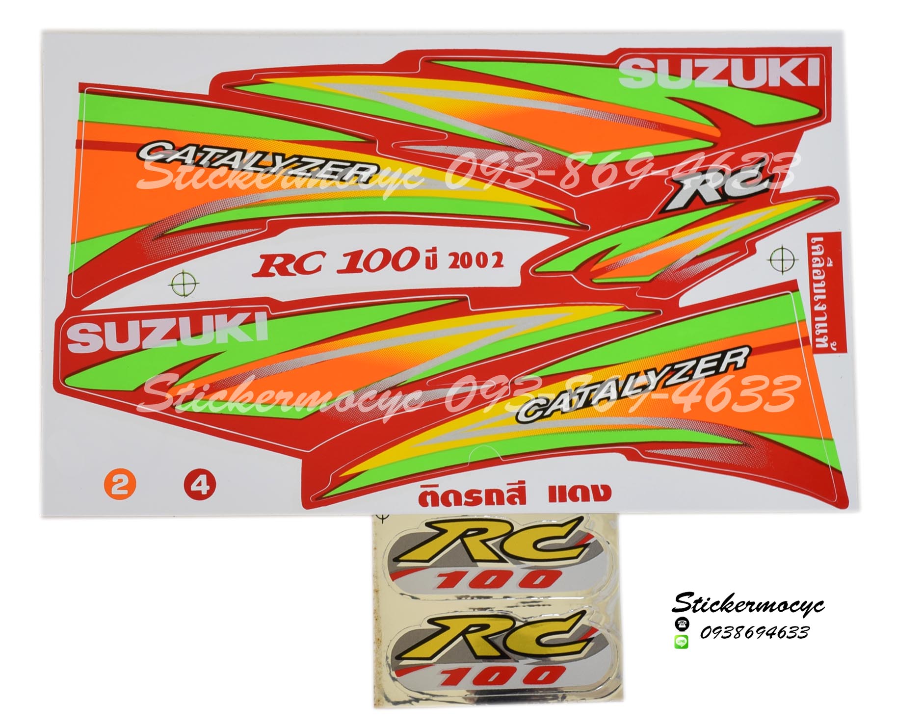Sticker Suzuki RC100 ปี2002 ติดรถสีแดง (เคลือบเงาแท้) สติ๊กเกอร์ ติดรถมอเตอร์ไซค์ ซูซูกิ อาร์ซี 100