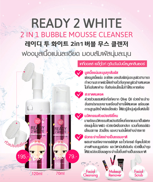 BubbleMousseCleanser BubbleMousseCleansercathydoll BubbleMousseCleansercathydollwholesale wholesaleBubbleMousseCleanser BubbleMousseCleansercahtydoll