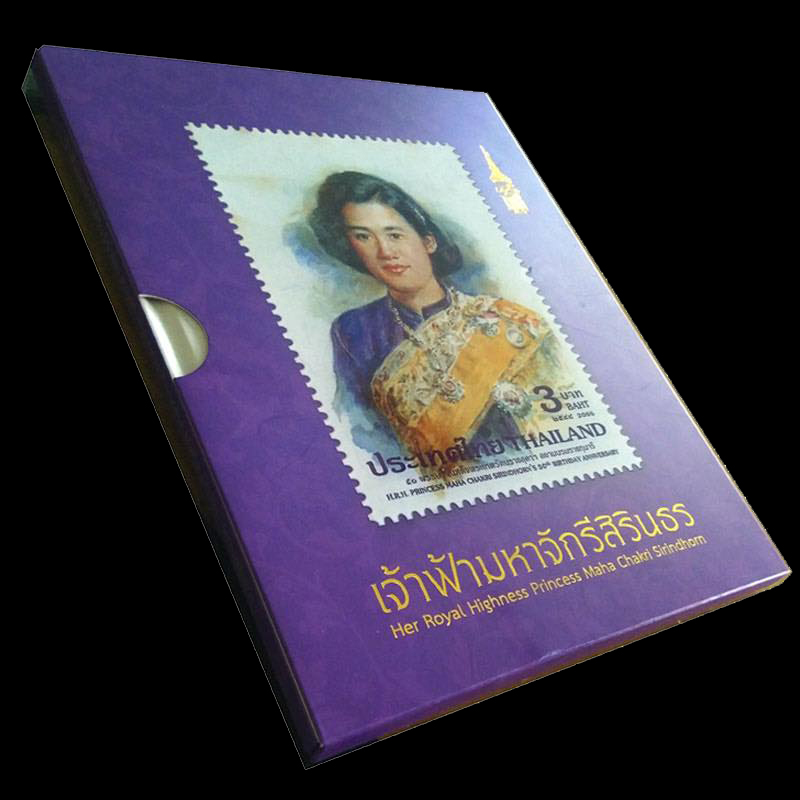 หนังสือแสตมป์พิเศษ "เจ้าฟ้ามหาจักรีสิรินธร"