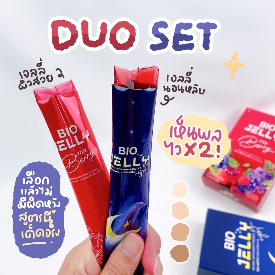 BIO JELLY Night ไบโอ เจลลี่ เจลลี่ นอนหลับ หลับสบาย 5 ซอง / Bio Jelly Collagen เจลลี่คอลลาเจน ผิวสวย 5 ซอง