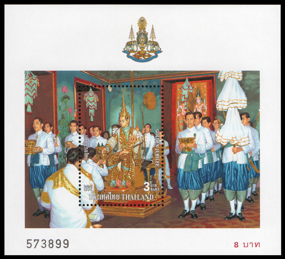 ชีทแสตมป์ชุดงานฉลองสิริราชสมบัติครบ 50 ปี (ชุด 2)