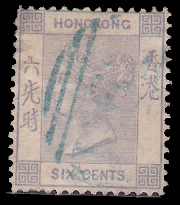 1886 Hongkong #12 CV $20