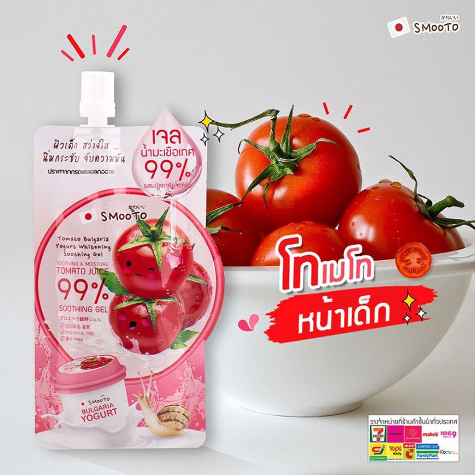 (1ซอง) สมูทโตะ โทเมโทบัลกาเรียโยเกิร์ตไวท์เทนนิ่ง ซูทติ้งเจล Smooto Tomato Yogurt Plus Whitening Soothing Gel 4.9