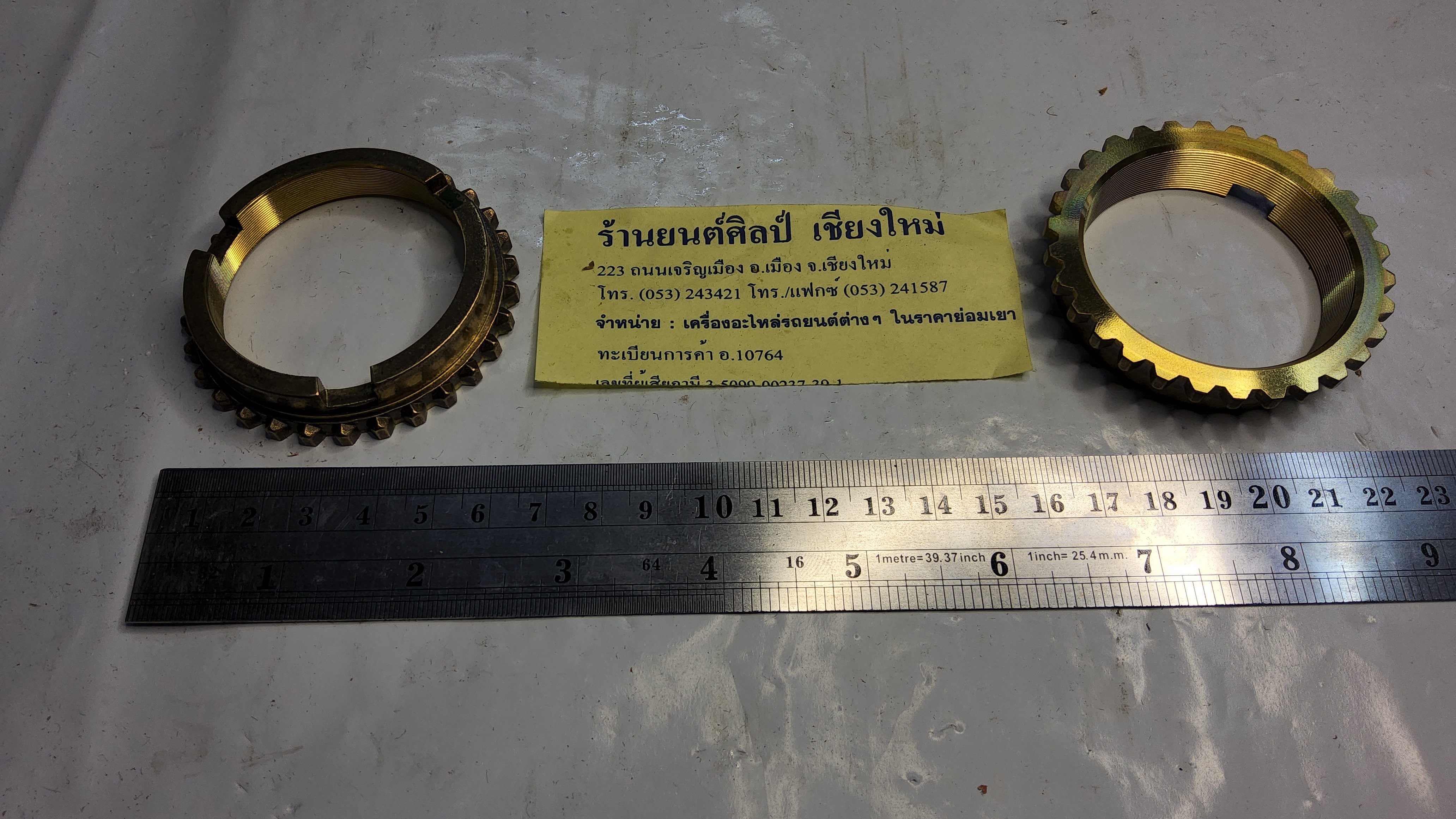 เพืองทองเหลืองเกียร Jeep จี๊ป วัสดุทองเหลือง อันละ