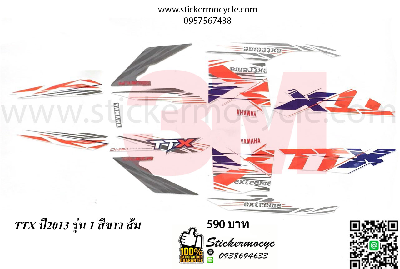Sticker 3M YAMAHA TTX ปี 2013 รุ่น 1 ติดรถสี ขาว ส้ม (เคลือบเงา) สติ๊กเกอร์ 3 M แท้ สติ๊กเกอร์ติดมอไซค์ ยามาฮ่า ทีทีเอ็กซ์