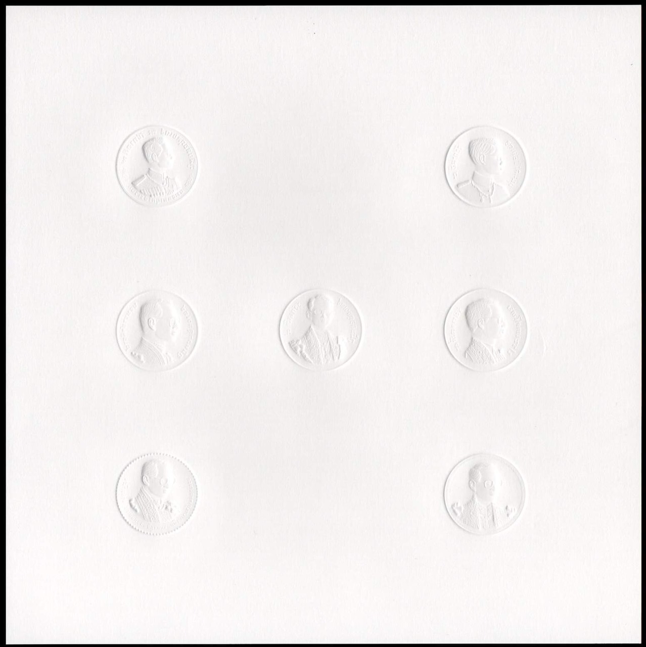 แสตมป์พระราชพิธีมหามงคลเฉลิมพระชนมพรรษา 7 รอบ 5 ธันวาคม 2554 (ชุด 1-3) เลข #233 + ปรู๊ฟ