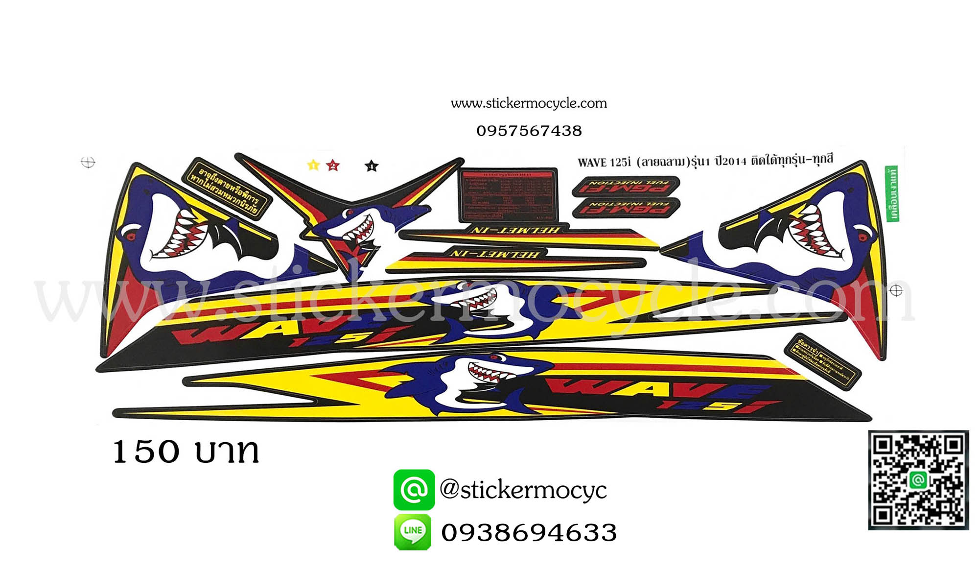 Sticker HONDA WAVE 125i ปี 2014 รุ่น12 ติดรถได้ทุกสี สติ๊กเกอร์ ติดรถมอเตอร์ไซค์ ฮอนด้า เวฟ ร้อยยี่สิบห้า ไอ