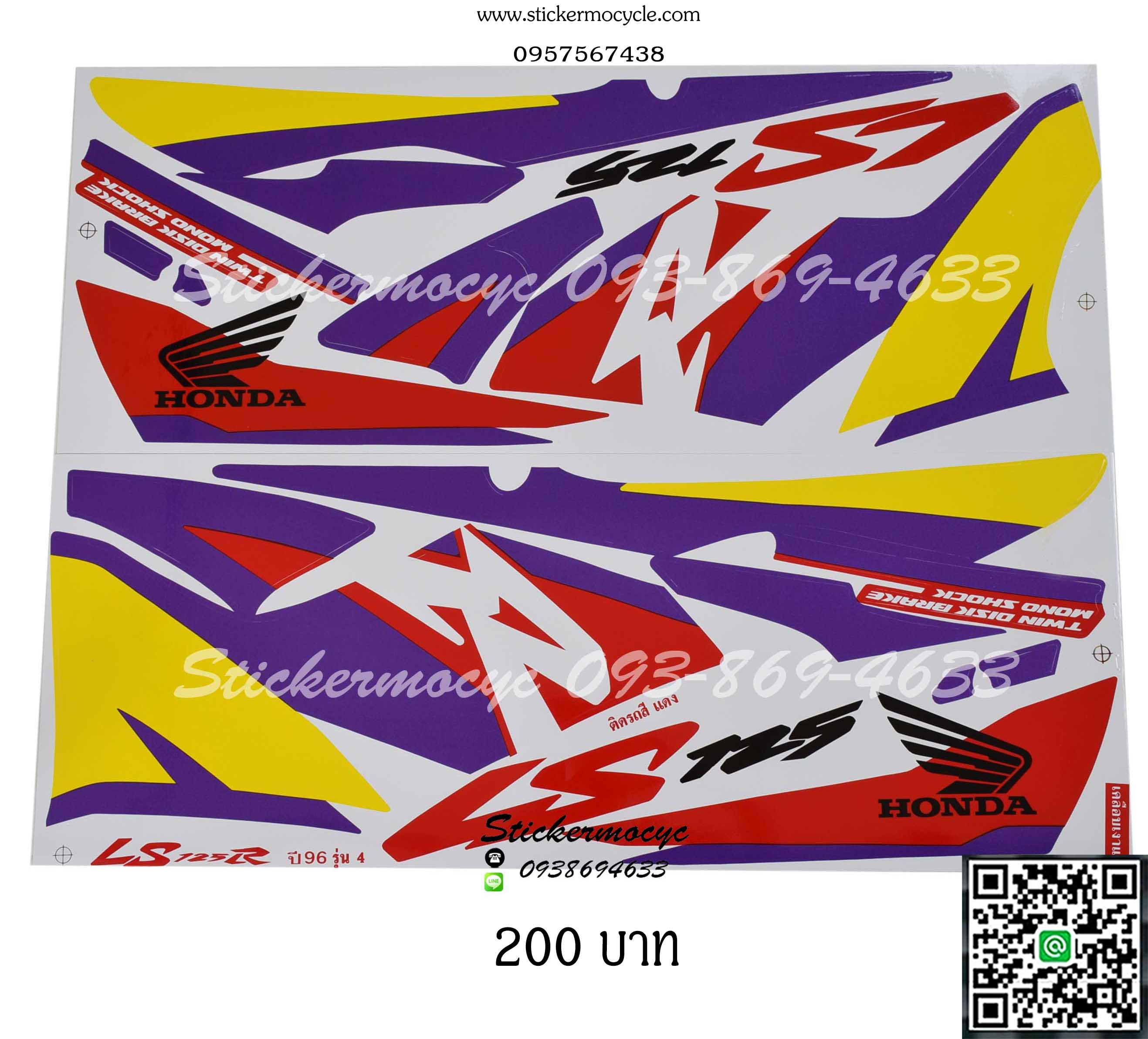 Sticker HONDA BEAT LS ปี 1996 รุ่น4 ติดรถสี แดง (เคลือบเงาแท้) สติ๊กเกอร์ ติดรถมอเตอร์ไซค์ ฮอนด้า บีท แอลเอส