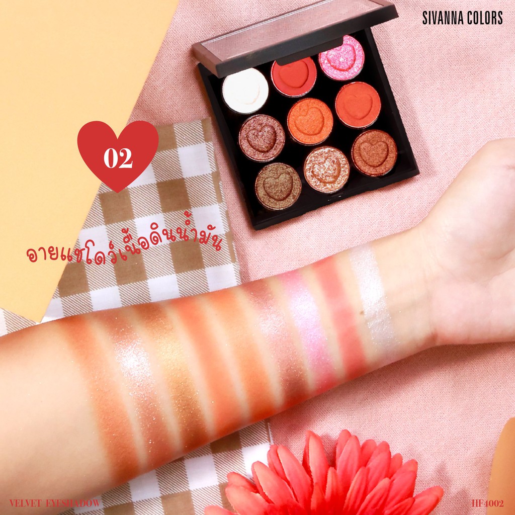Sivanna Colors Velvet Eyeshadow HF4002 ซีเวียน่า อายแชโดว์ เนื้อครีม ประกายซิมเมอร์ พาเลทอายแชโดว์