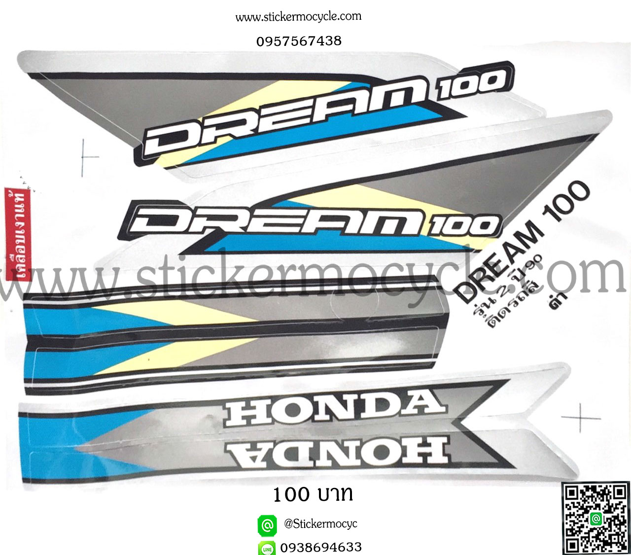 Sticker HONDA DREAM 100 ปี 1990รุ่น 2 ติดรถสี ดำ (เคลือบเงา) สติ๊กเกอร์ ติดรถมอเตอร์ไซค์ ฮอนด้า ดรีม