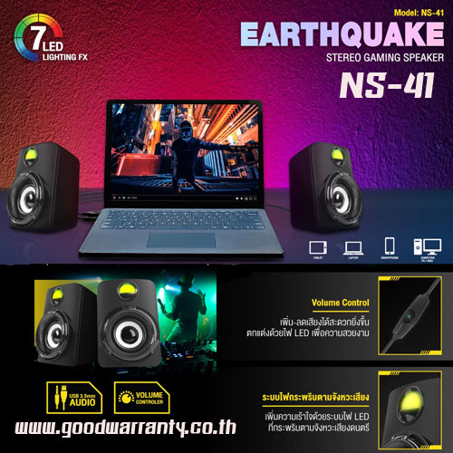 NS-041 NUBWO EARTHQUAKE GAMING Speaker 7 LED LIGHING SP-NW-20-N41BK