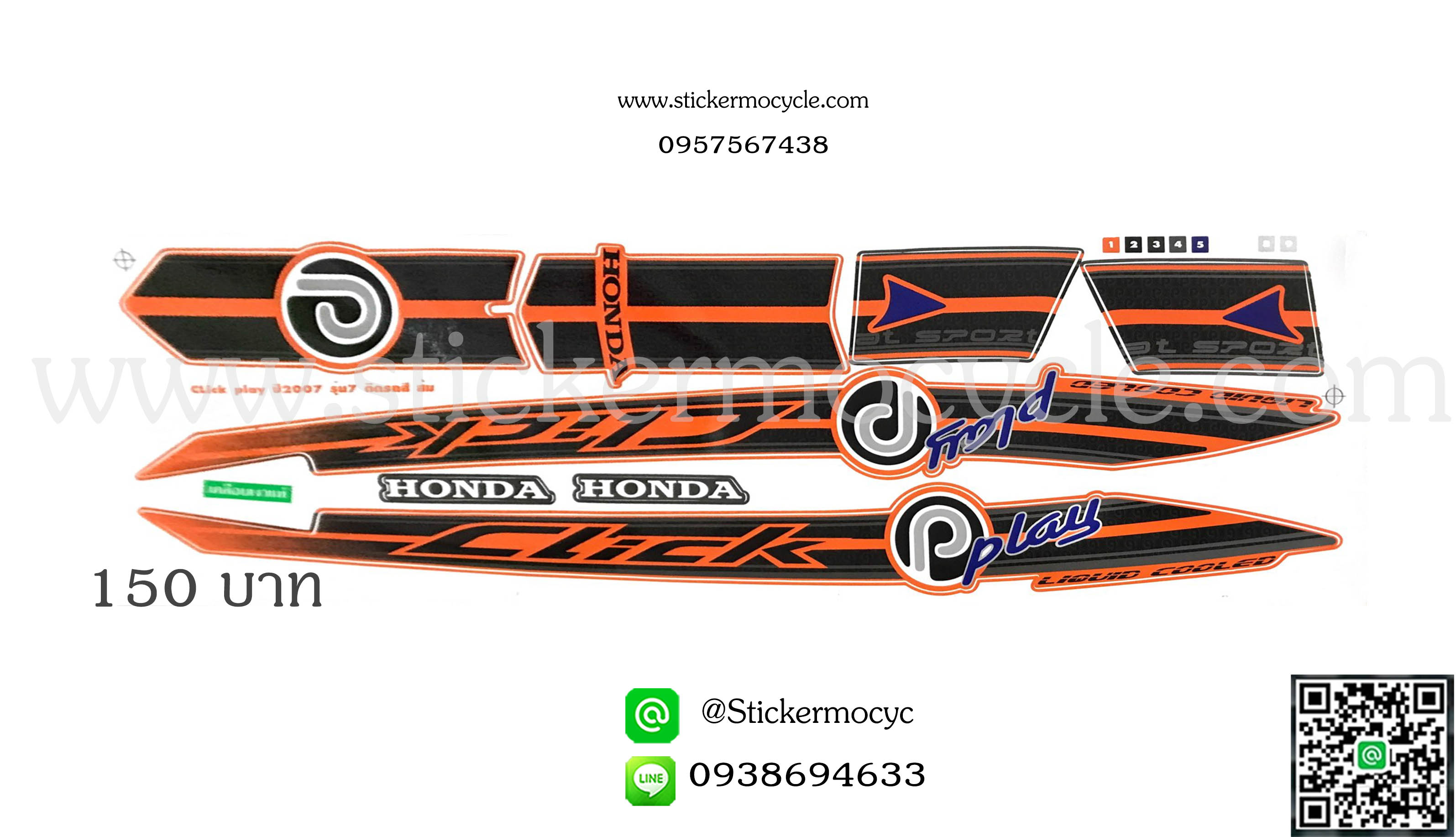 Sticker HONDA CLICK ปี 2007 รุ่น7 Play ติดรถสี ส้ม (เคลือบเงา) สติ๊กเกอร์ ติดรถมอเตอร์ไซค์ ฮอนด้า คลิ๊ก