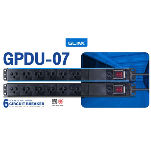 GPDU-07 GLINK 6ช่อง PDU POWER สายยาว2 เมตร SKU-02679