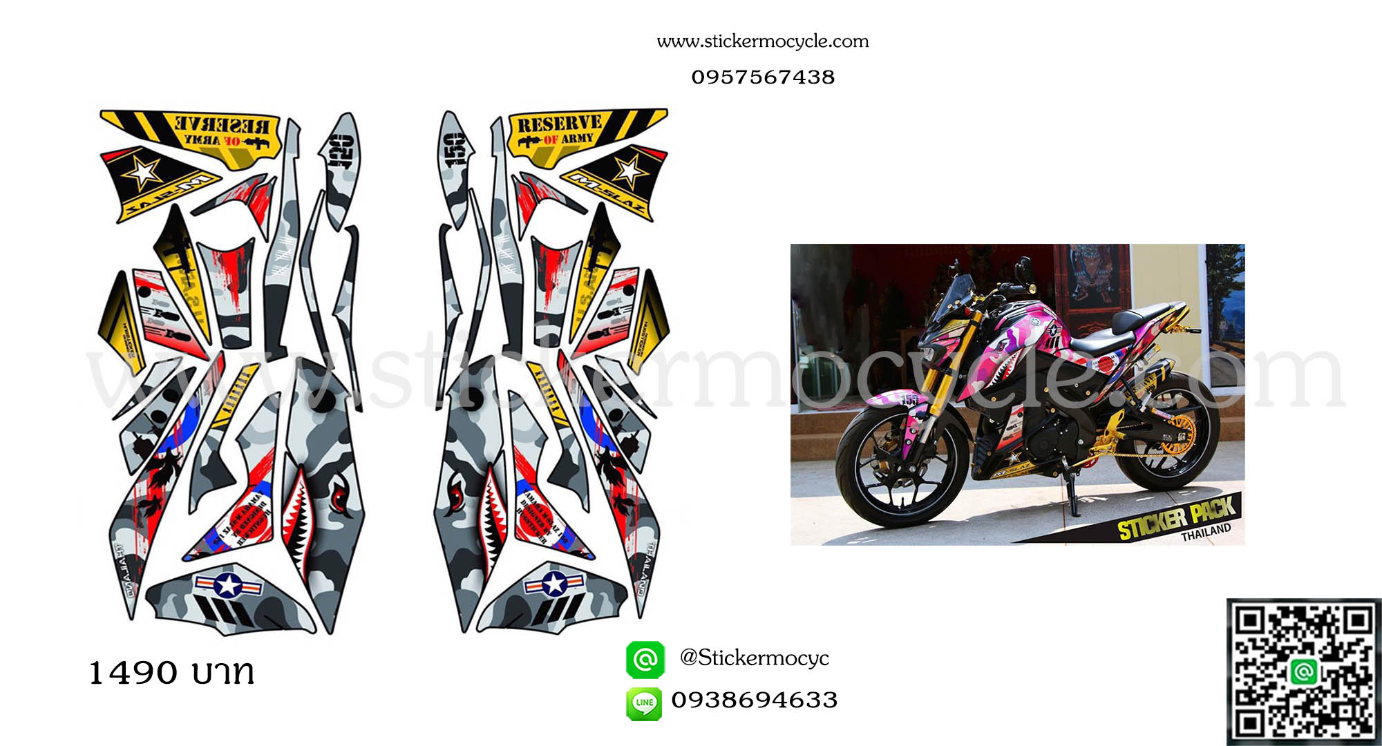 Sticker YAMAHA M Slaz 150 ติดรถสี เทา สติ๊กเกอร์ เอ็มแสลช ลายพราง 3M แท้ เคลือบใส กันรอย