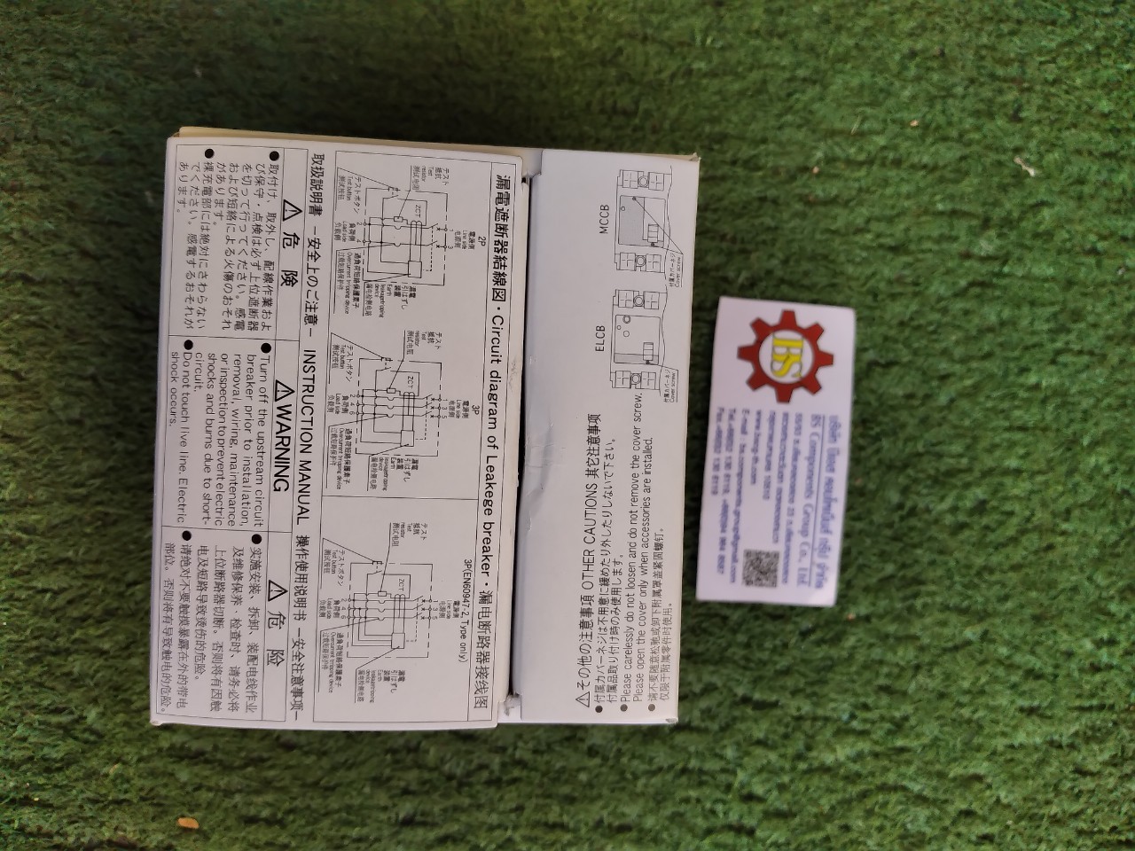 FUJI : MCCB.เบรกเกอร์ BW32AAG 3P 32A