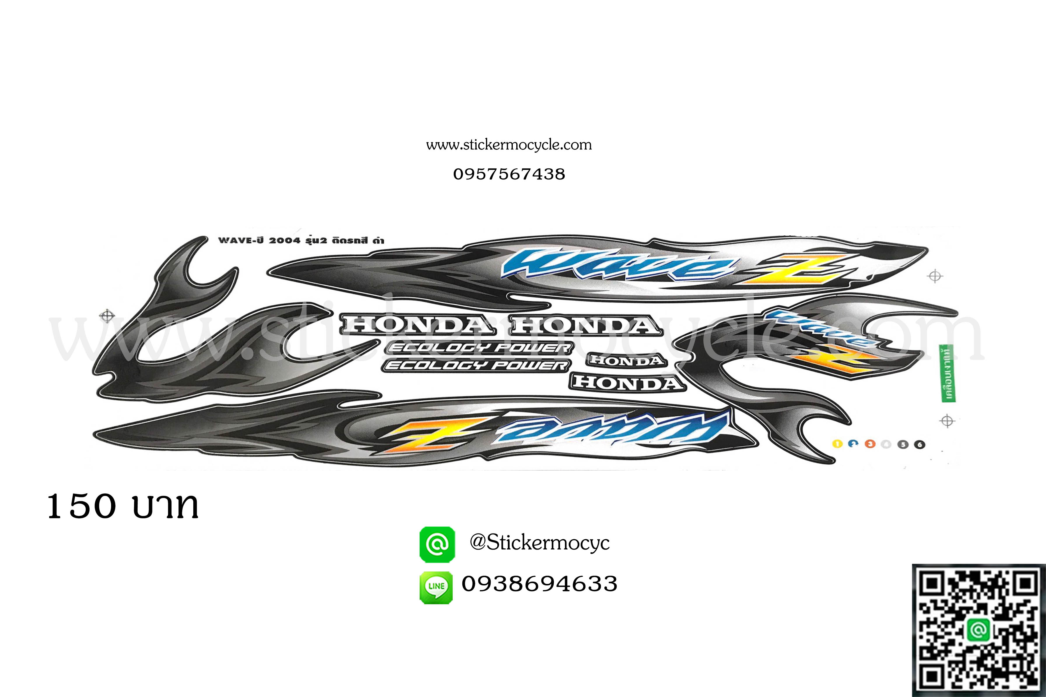 Sticker HONDA Wave Z ปี2004 รุ่น2 ติดรถสี ดำ (เคลือบเงา) สติ๊กเกอร์ ติดรถมอเตอร์ไซค์ ฮอนด้า เวฟ