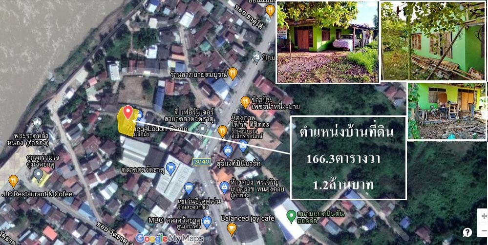 ขายบ้าน 166.3 ตารางวาบรรยากาศดีใกล้ริมฝั่งแม่นํ้าโขงหลังตลาดสดวัดบ้านธาตุ อำเภอเมืองหนองคายพื้นที่กว้างขวางพร้อมสำหรับทุกคนในครอบครัวเหมาะแก่การพักอาศัยการเดินทางสะดวกสบาย