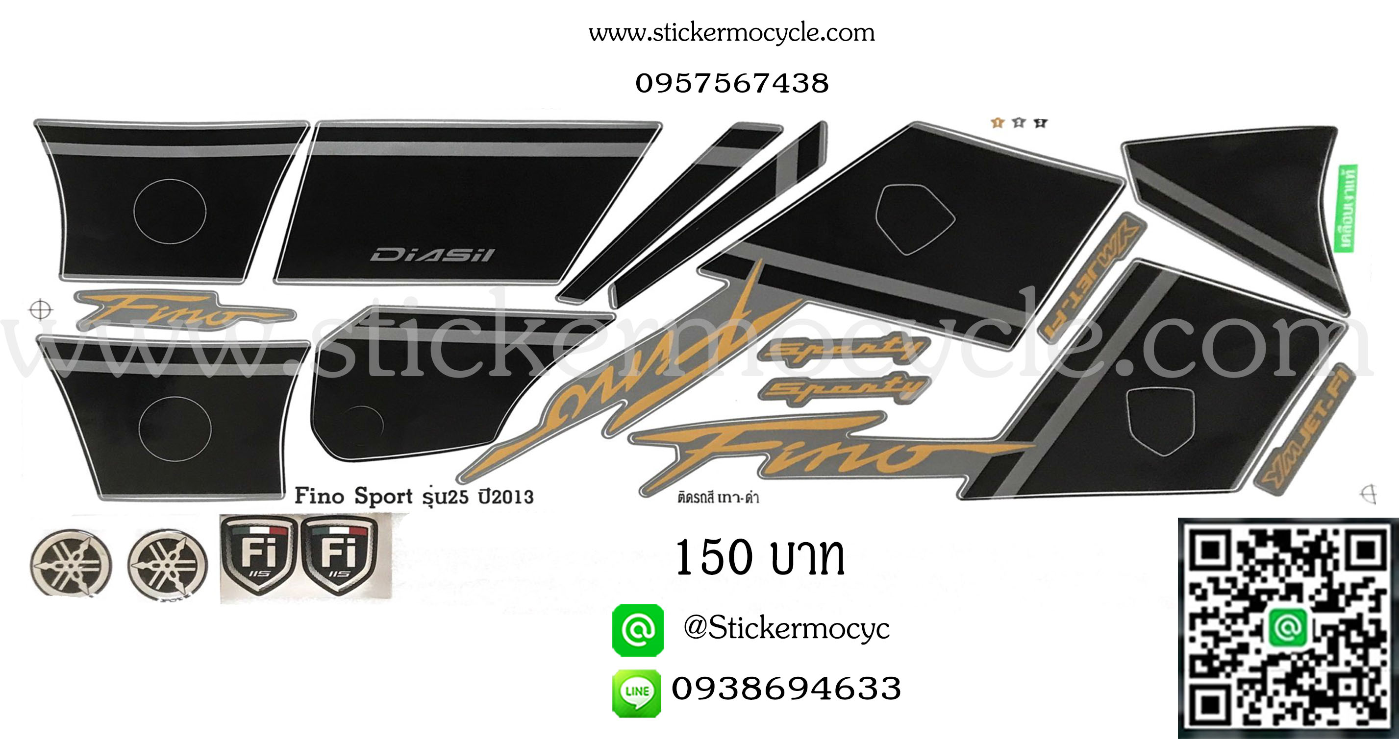 Sticker YAMAHA Fino ปี 2013 รุ่น 25 Sport ติดรถสี เทา ดำ (เคลือบเงาแท้) สติ๊กเกอร์ ติดรถมอเตอร์ไซค์ ยามาฮ่า ฟีโน่