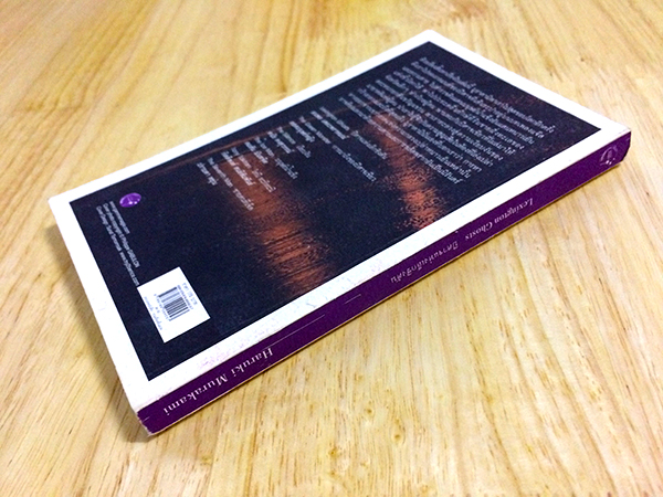 ปีศาจแห่งเล็กซิงตัน (Lexington Ghost)