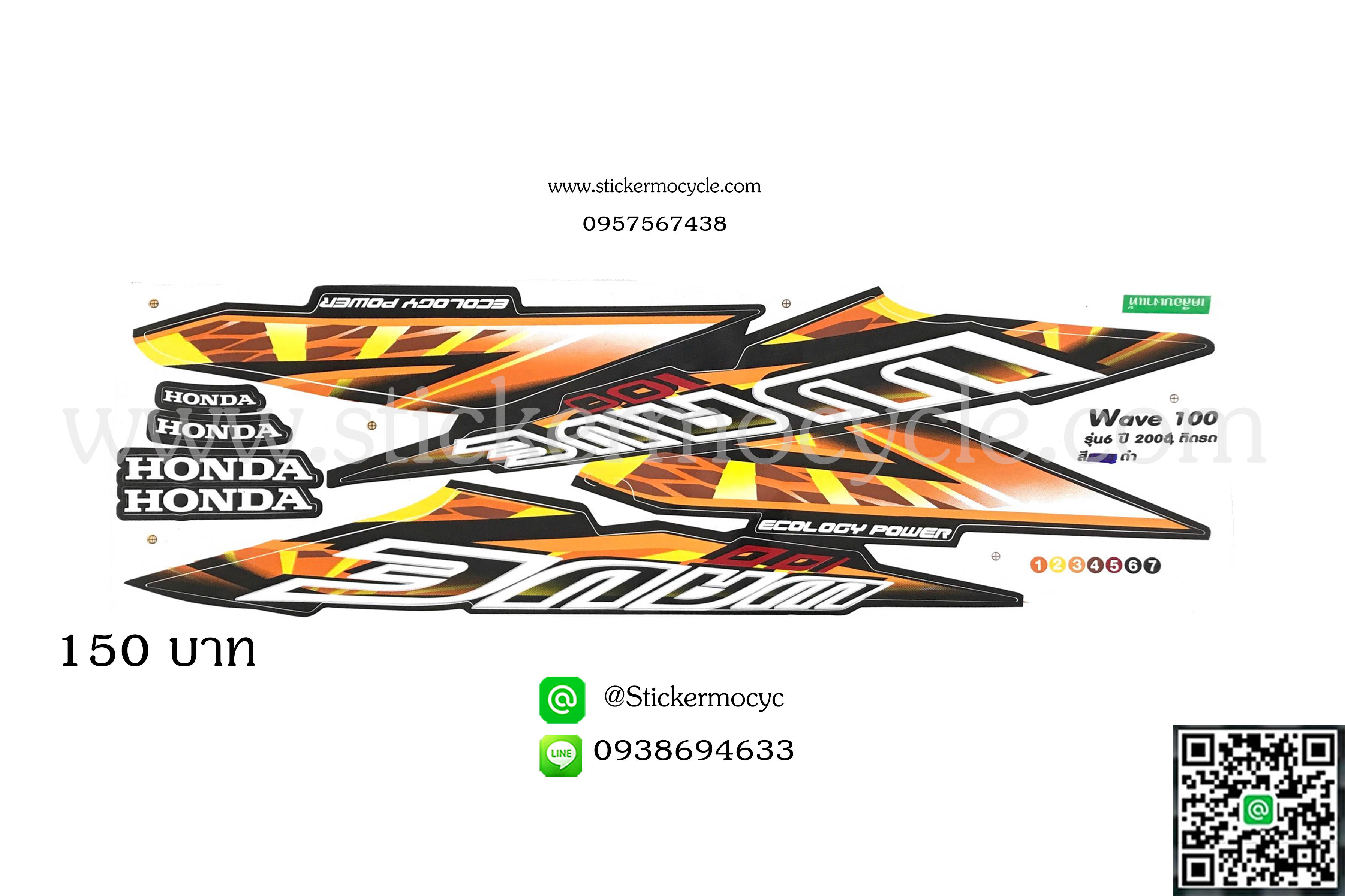 Sticker HONDA Wave 100 ปี2004 รุ่น6 ติดรถสีดำ(เคลือบเงา) สติ๊กเกอร์ ติดรถมอเตอร์ไซค์ ฮอนด้า เวฟ