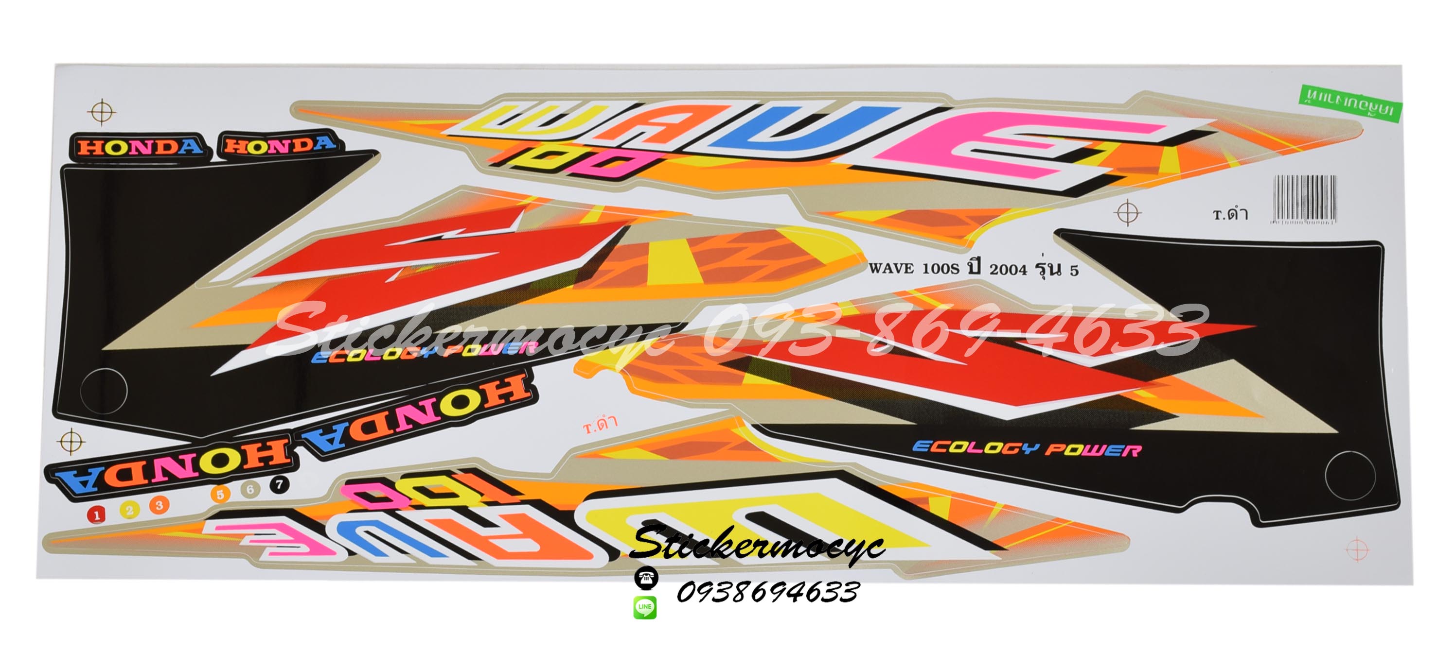 Sticker HONDA WAVE 100S ปี2004 รุ่น5 (ลายแต่ง) ติดรถสีดำ (เคลือบเงาแท้) สติ๊กเกอร์ ติดรถมอเตอร์ไซค์ ฮอนด้า เวฟ ร้อยเอส