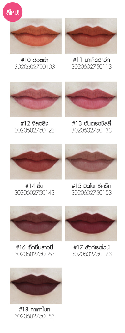 นู๊ดมีลิปแมทท์ นู๊ดมีลิปแมทท์ราคาส่ง ราคาส่งนู๊ดมีลิปแมทท์ นู๊ดมีลิปแมทท์ขายส่ง ขายส่งนู๊ดมีลิปแมทท์ นู๊ดมีลิปแมทท์เคที่ดอล นู๊ดมีลิปแมทท์เคที่ดอลลิควิด