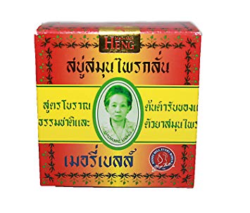 มาดามเฮง