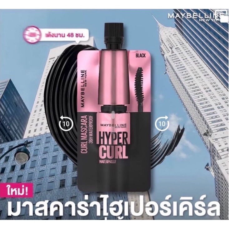 (6ซอง/กล่อง) Maybelline Hyper Curl เมย์เบลลีน มาสคาร่า สายงัดตัวแม่ Waterproof Mascara 3มล.
