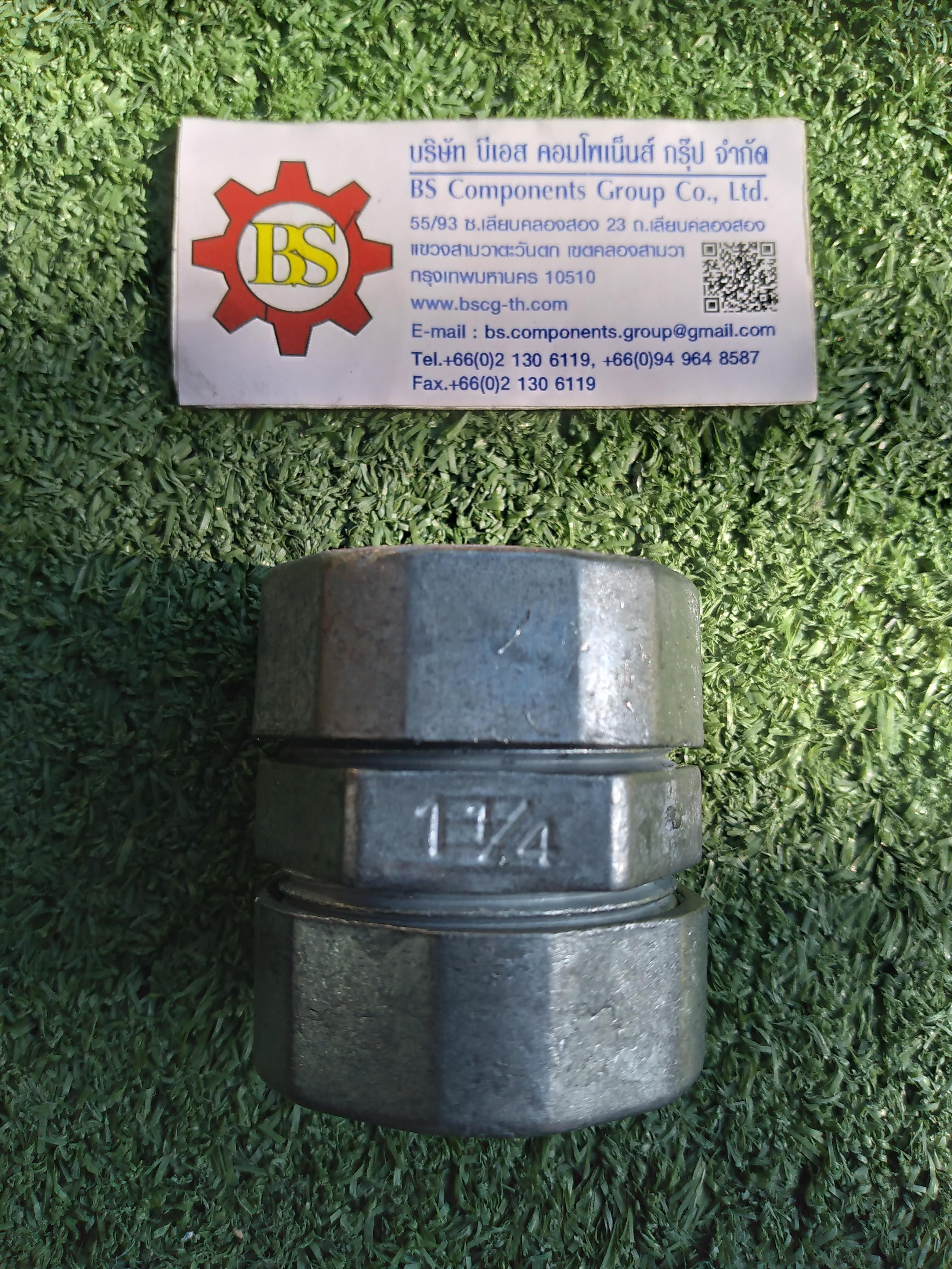 SEC : COUPLING EMT 1.1/4" ต่อตรงกันน้ำ