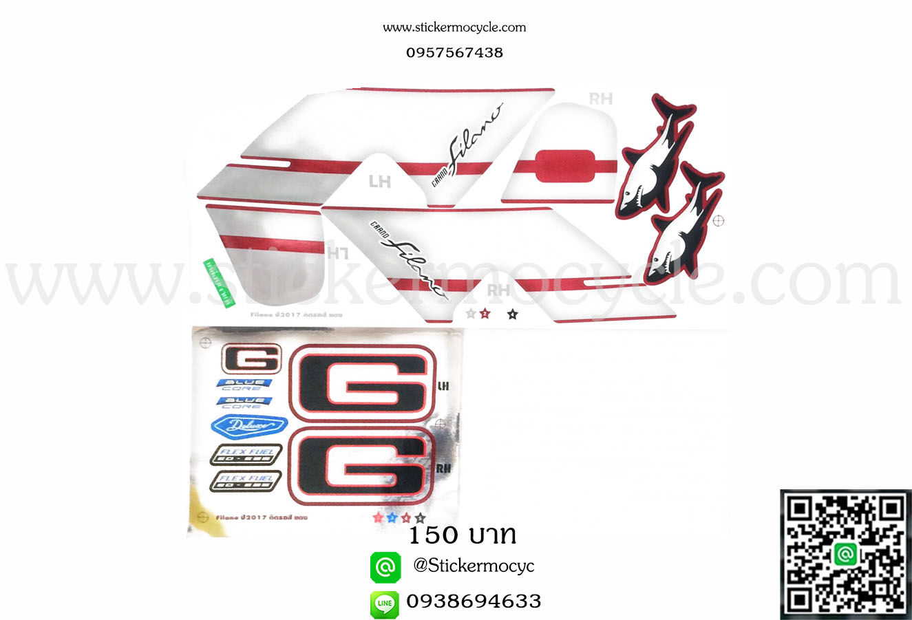 Sticker YAMAHA Filano ปี 2017 ติดรถสี แดง (เคลือบเงาแท้) สติ๊กเกอร์ ติดรถมอเตอร์ไซค์ ยามาฮ่า ฟีลาโน่