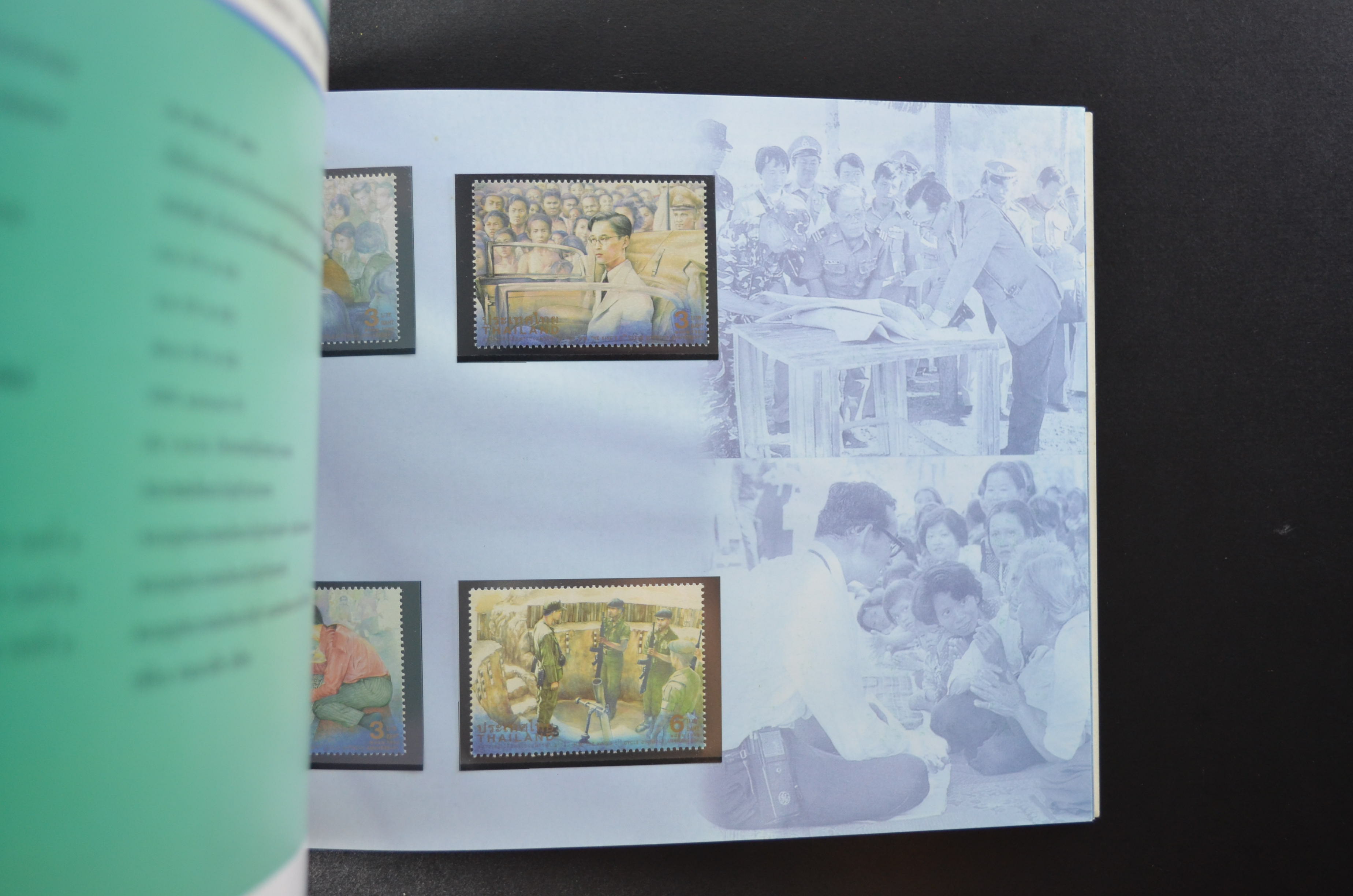 สมุดตราไปรษณียากรไทยประจำปี 2542