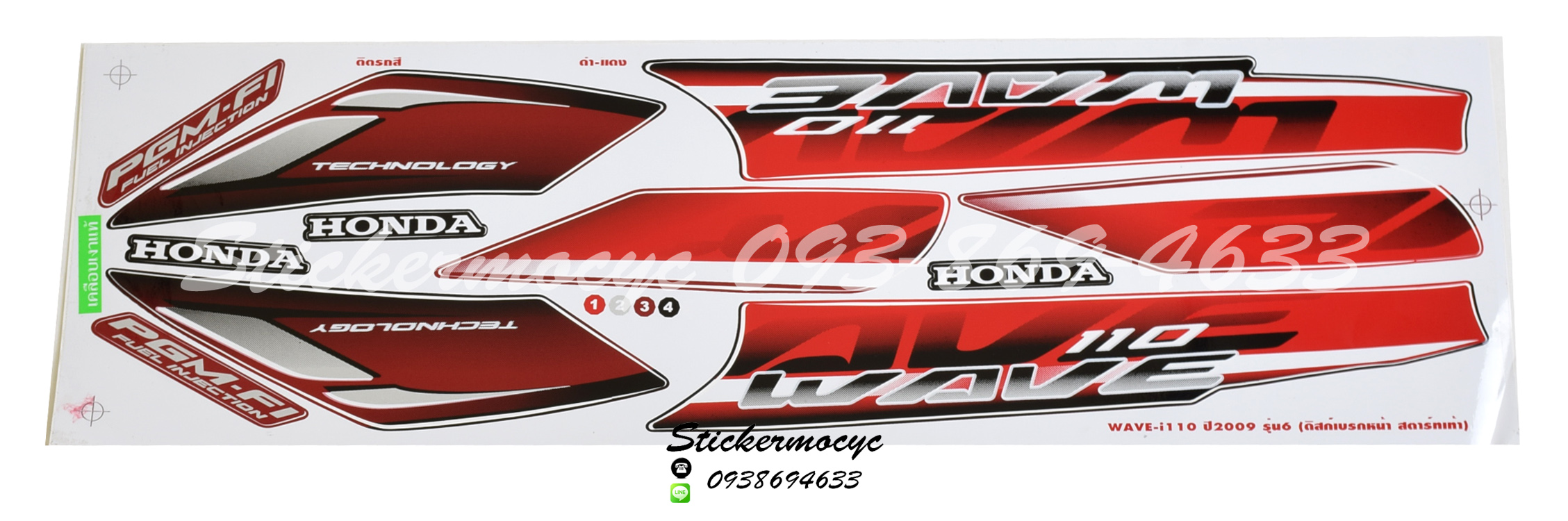 Sticker HONDA Wave 110i ปี2009 รุ่น 6 ดิสก์เบรกหน้า ติดรถสี ดำ แดง (เคลือบเงา) สติ๊กเกอร์ ติดรถมอเตอร์ไซค์ ฮอนด้า เวฟ