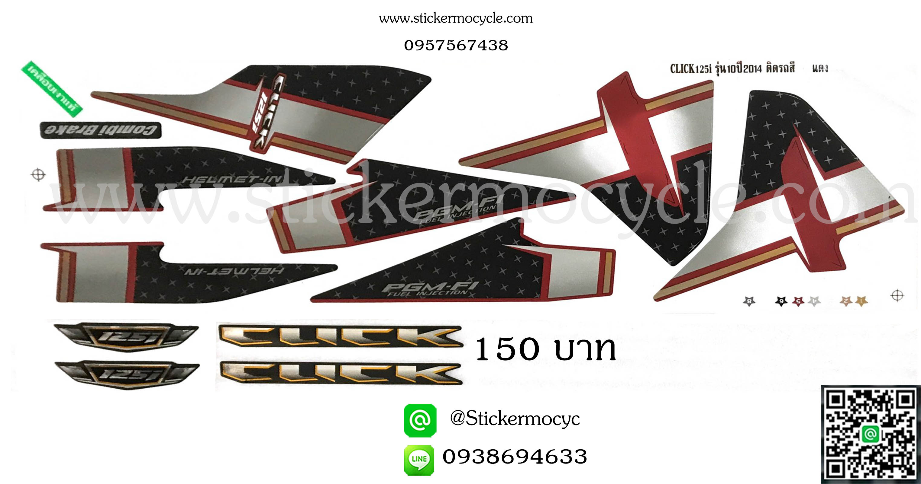 Sticker HONDA CLICK 125 i ปี 2014 รุ่น10 ติดรถสี แดง (เคลือบเงา) สติ๊กเกอร์ ติดรถมอเตอร์ไซค์ ฮอนด้า คลิ๊ก ไอ