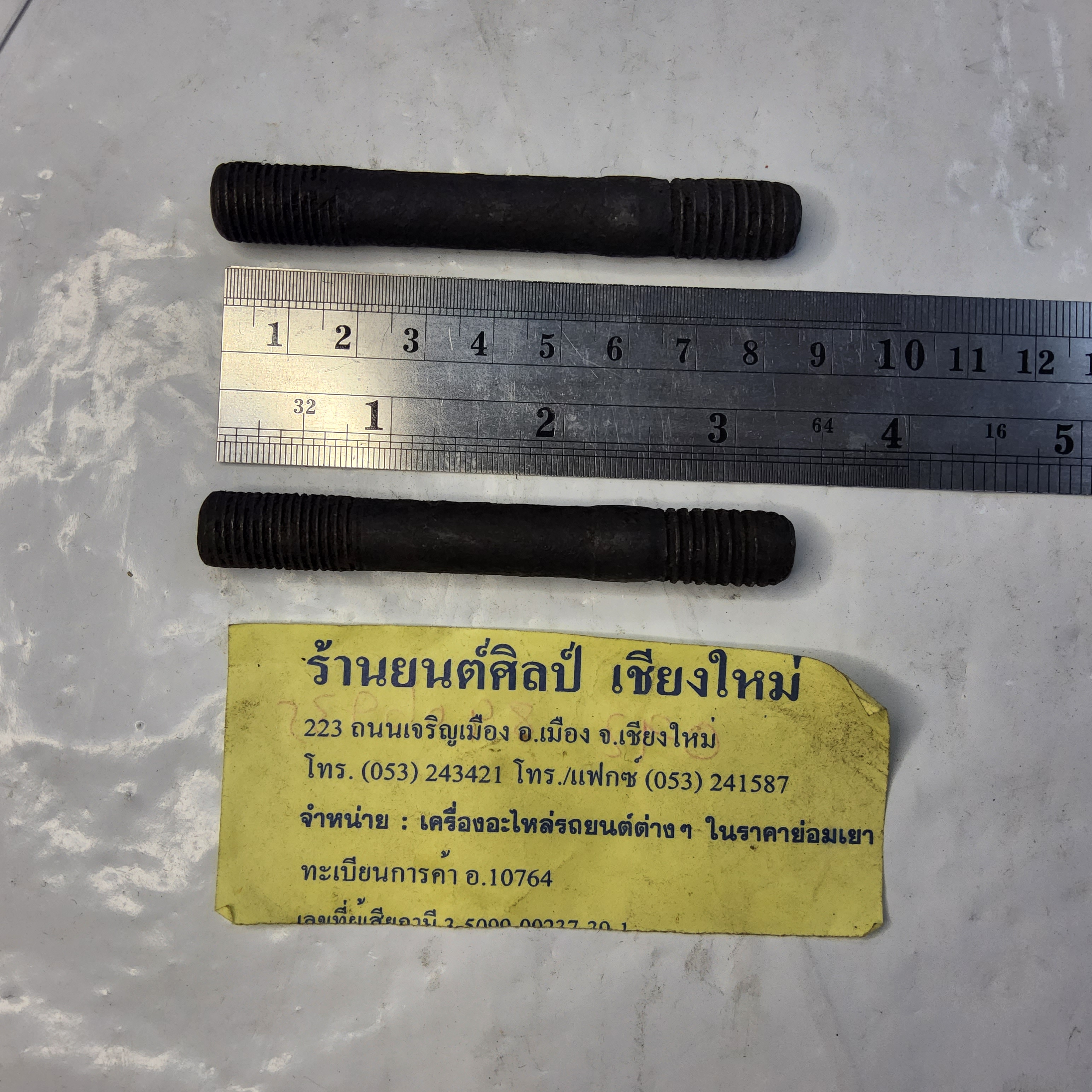 น็อต สกรู ฝาสูบ Jeep จี๊ป เล็ก แบบสตัด เกลียว หยาบ ละเอียด วัสดุเหล็ก อันละ