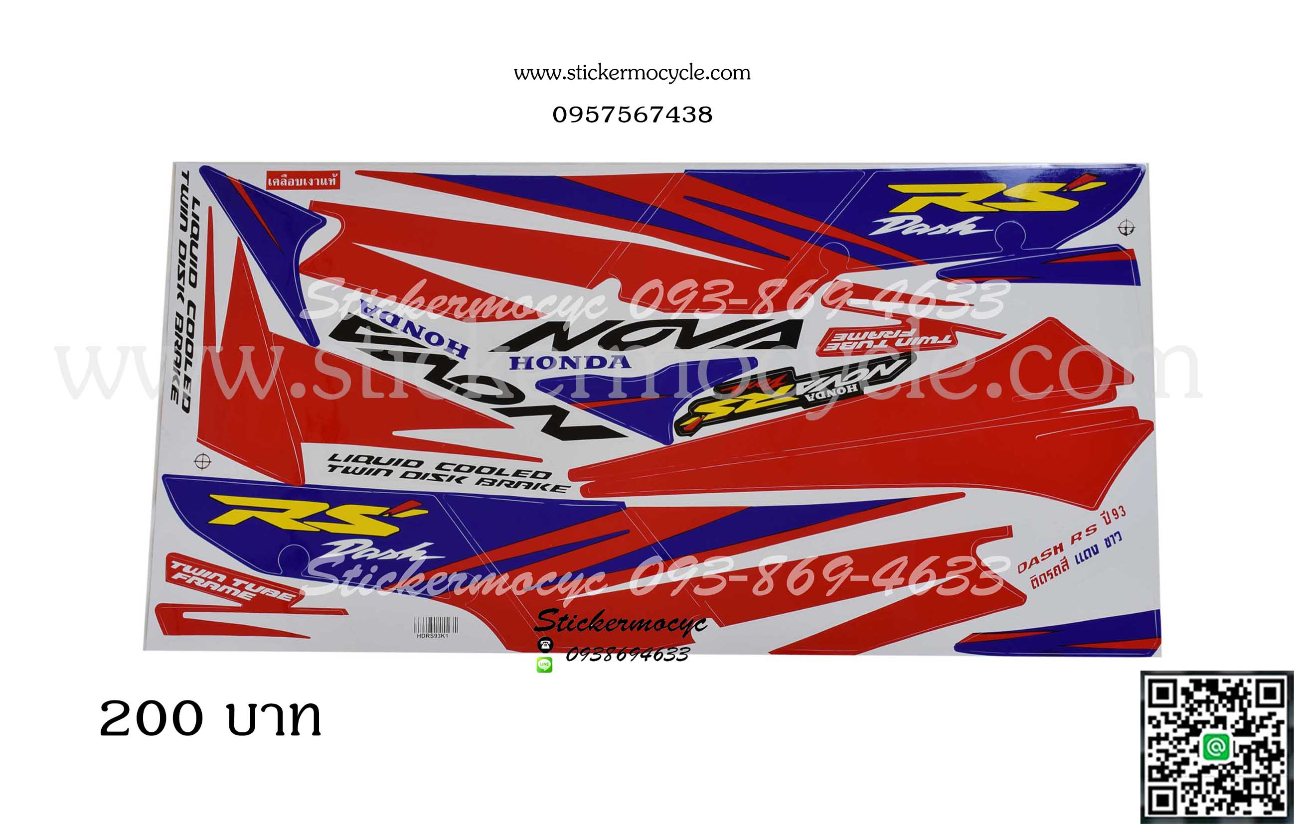 Sticker HONDA DASH RS ปี 1993 ติดรถแดง ขาว (เคลือบเงา) สติ๊กเกอร์ ติดรถมอเตอร์ไซค์ ฮอนด้า โนวา