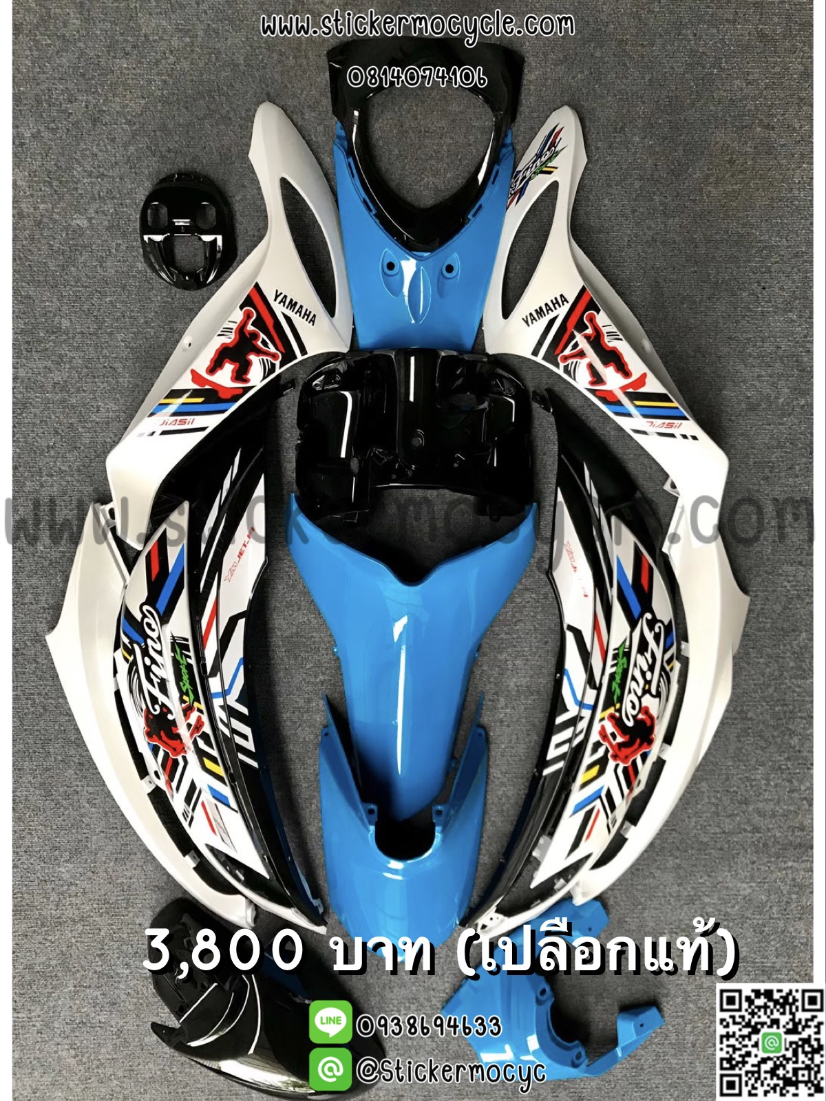 ชุดสี Yamaha Fino Fi เปลือกแท้ทำสี สีขาวฟ้าดำ