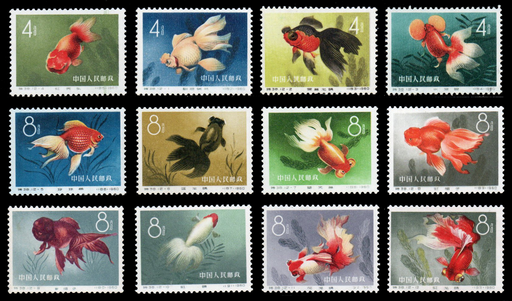 1960 China Goldfish