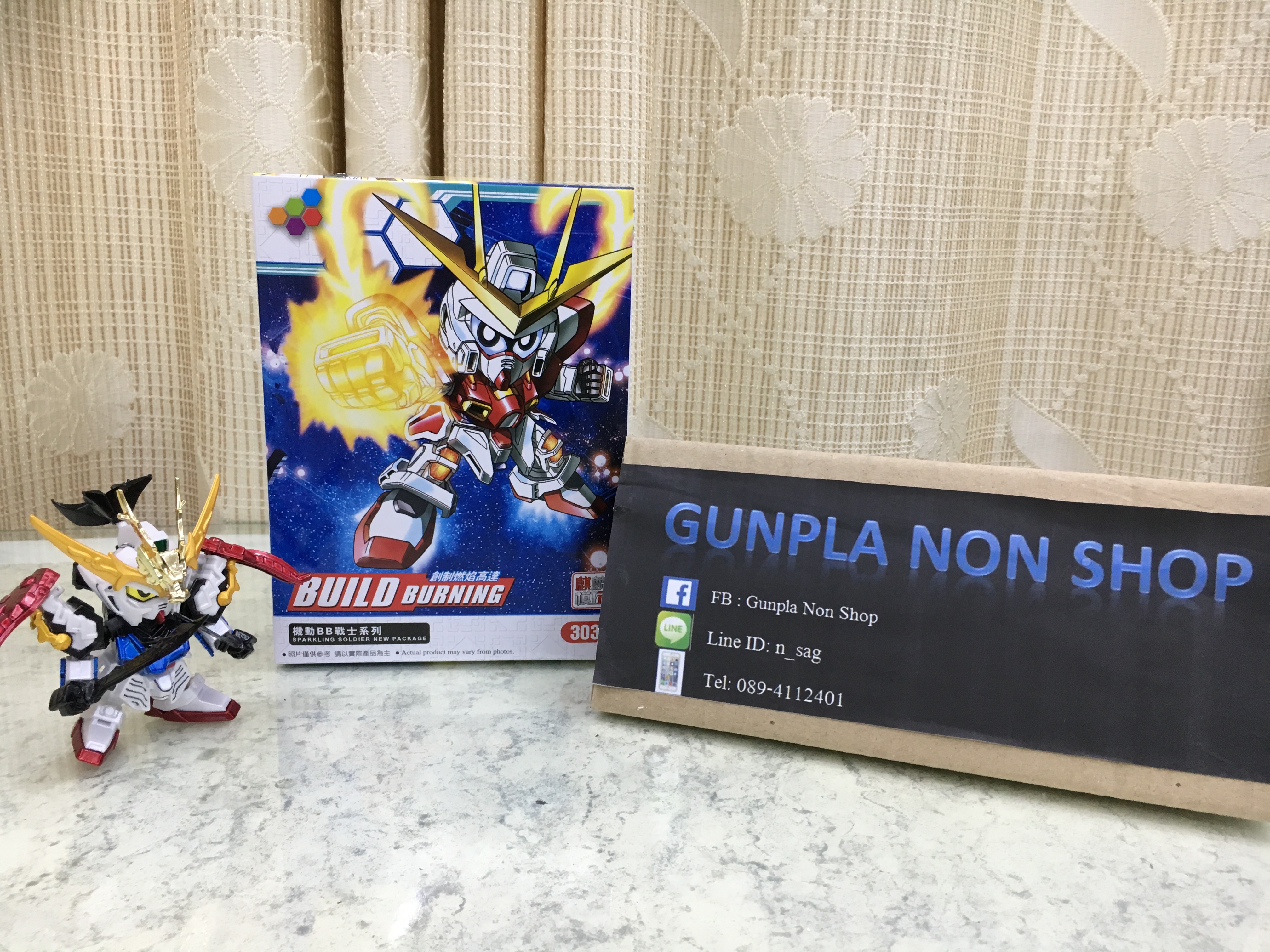 SD Burning Gundam (China)