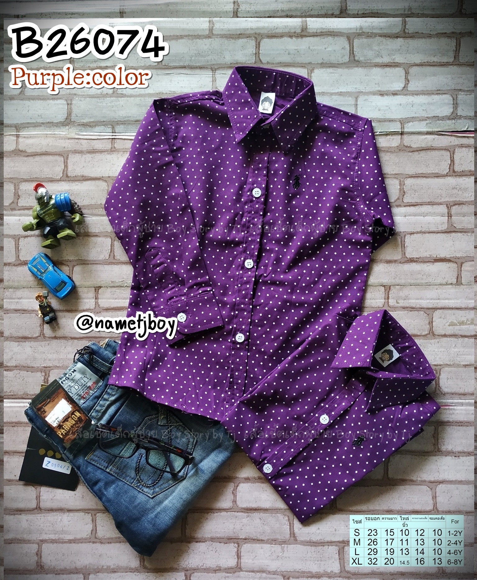 B26074 เสื้อเชิ้ตเด็ก แขนยาวสีม่วง พิมพ์ลาย