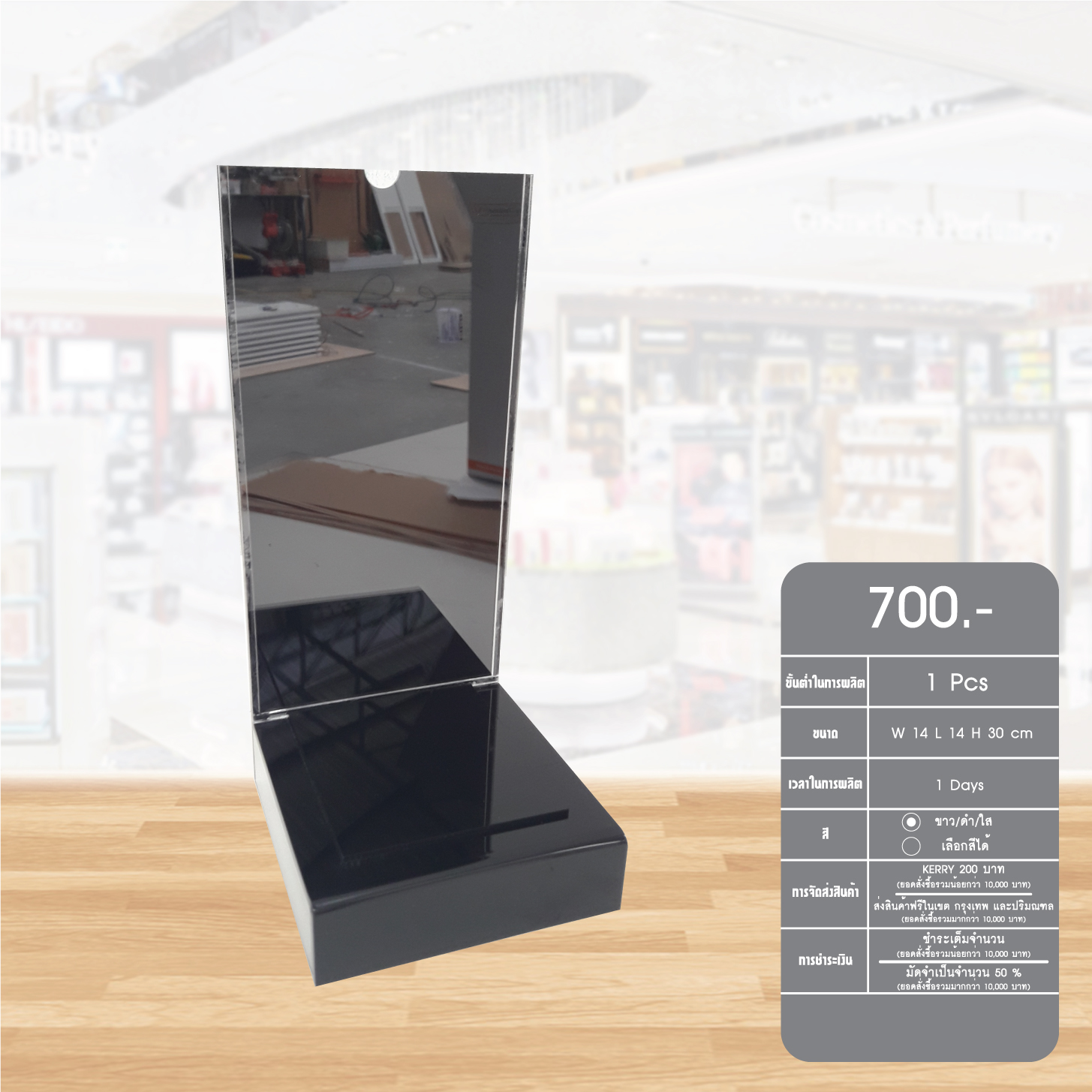 counter display41